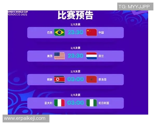 西安乒乓球队以92分稳居世界杯积分榜首位展现强劲实力