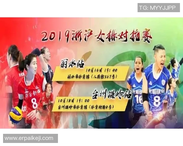 武汉排球队与重庆排球队技术对抗赛后分析与总结